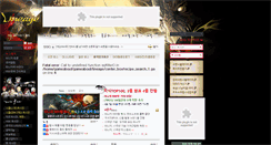 Desktop Screenshot of lineage.gameabout.com