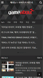 Mobile Screenshot of ge.gameabout.com