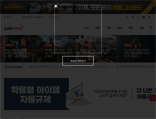 Tablet Screenshot of ge.gameabout.com
