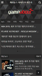 Mobile Screenshot of lineage2.gameabout.com